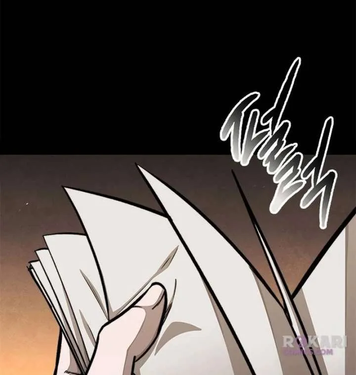 The Supreme Martial Academy Chapter 3 page 16