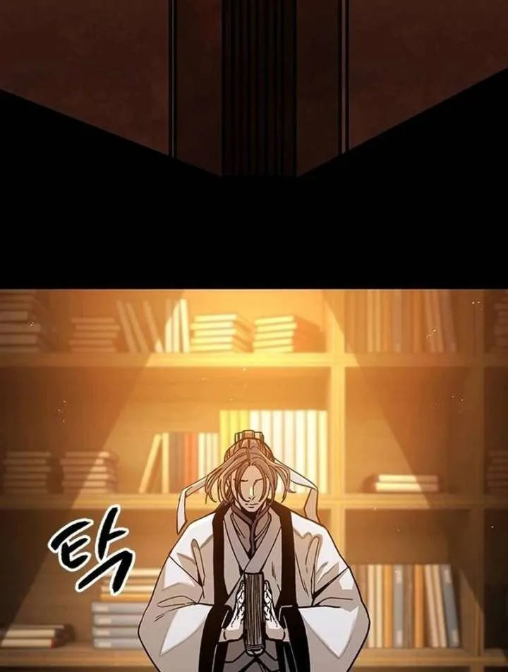 The Supreme Martial Academy Chapter 3 page 31