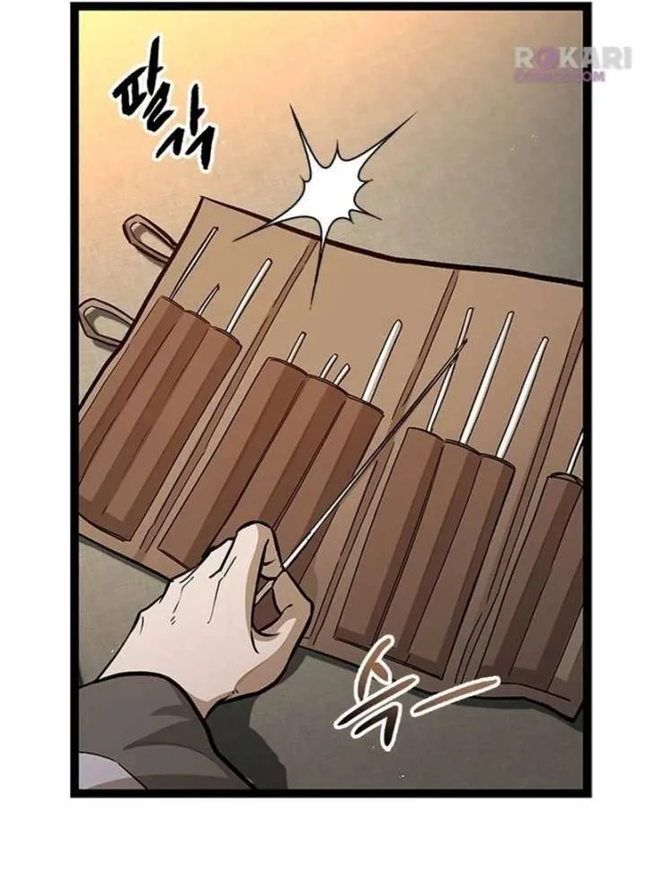 The Supreme Martial Academy Chapter 3 page 79