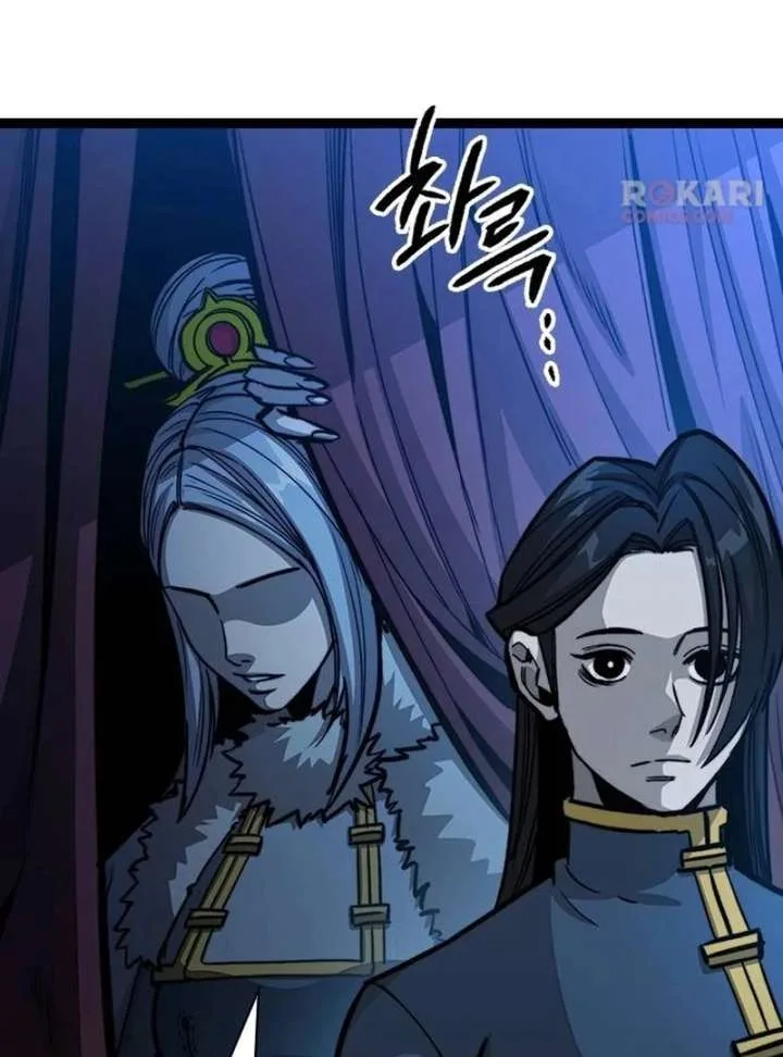 The Supreme Martial Academy Chapter 3 page 129