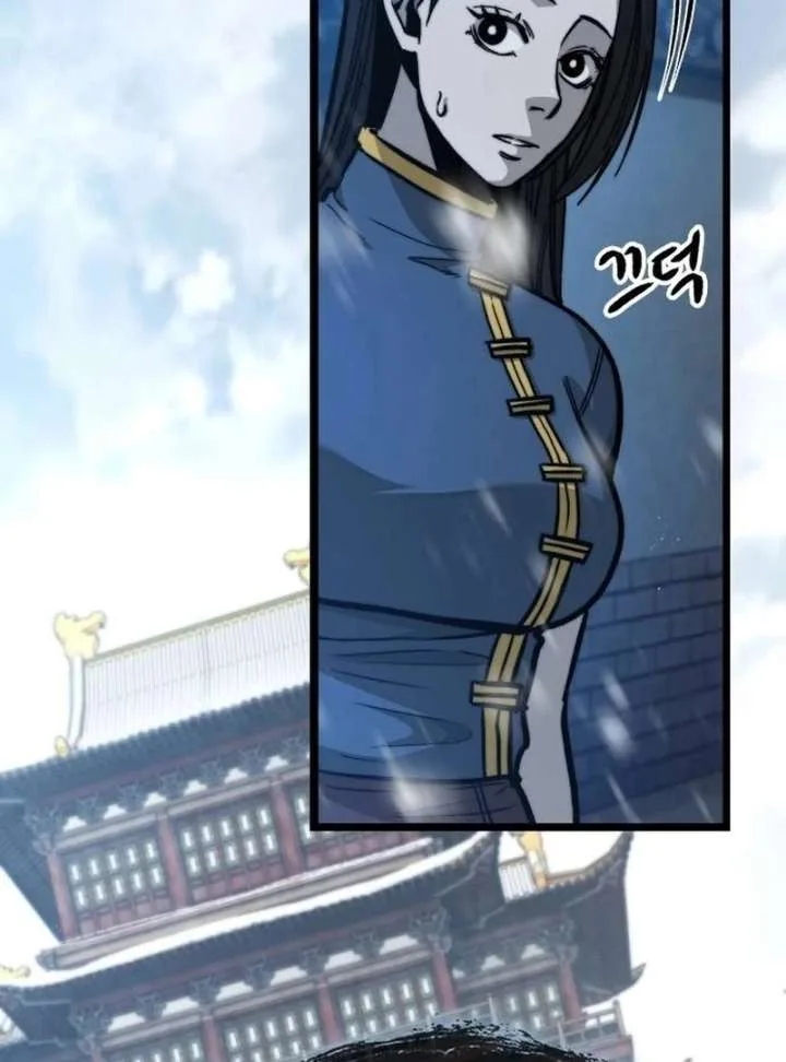 The Supreme Martial Academy Chapter 3 page 148