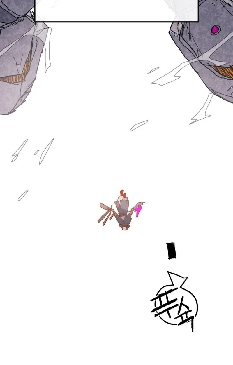The Tale Of The Skeleton Messenger Chapter 47 page 105