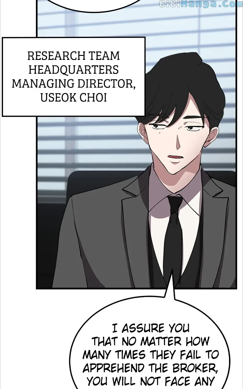 The Team Leader is Tired of Being A Newlywed Chapter 3 page 84