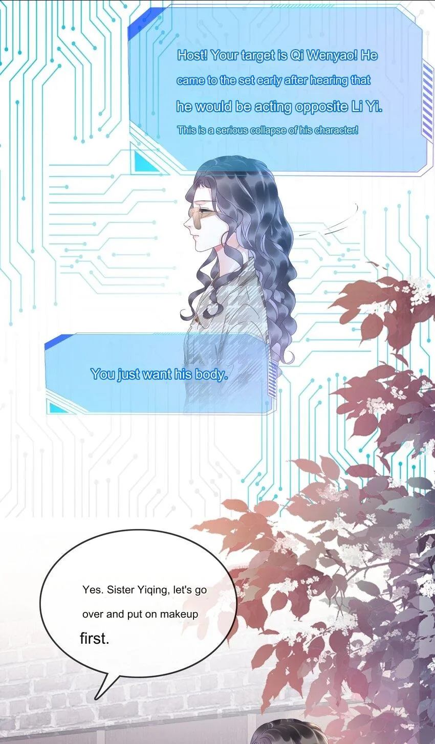 The Supporting Girl Who Transmigrated Into the Book Only Wants to Be a Salted Fish Chapter 4 page 20