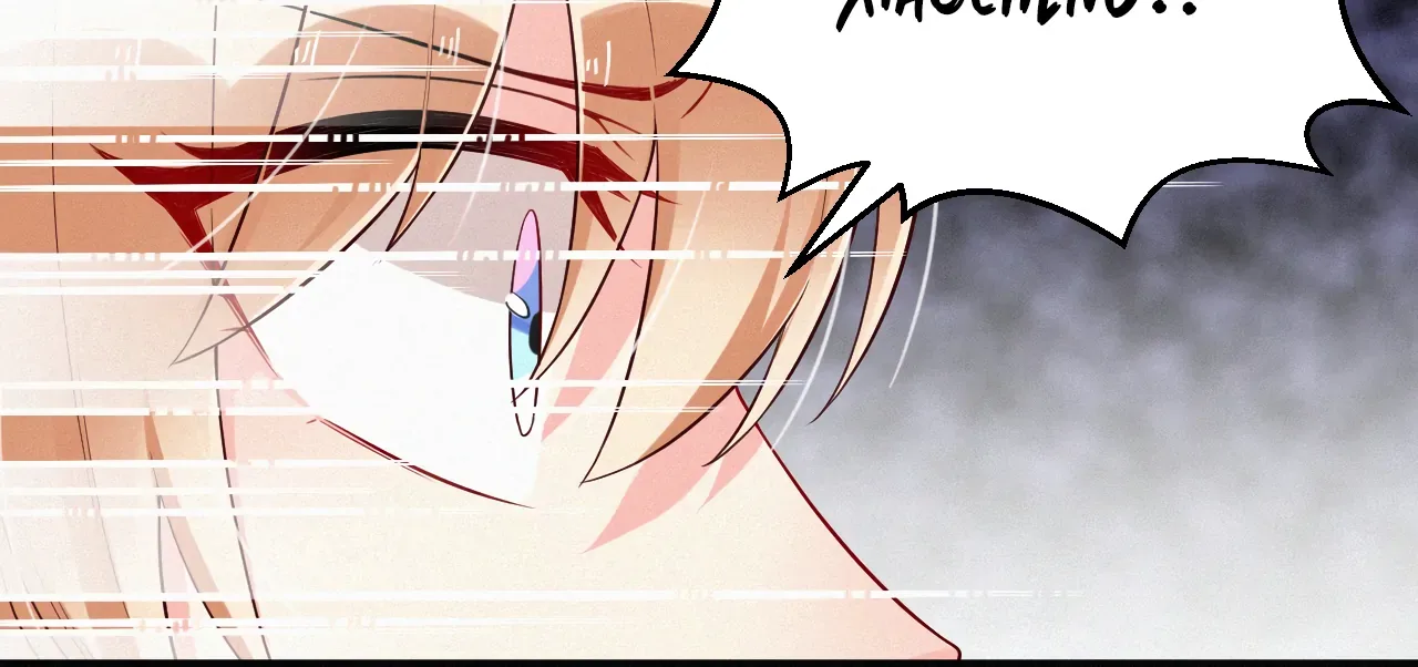 The Sweet Wife In Your Palm Chapter 4 page 45