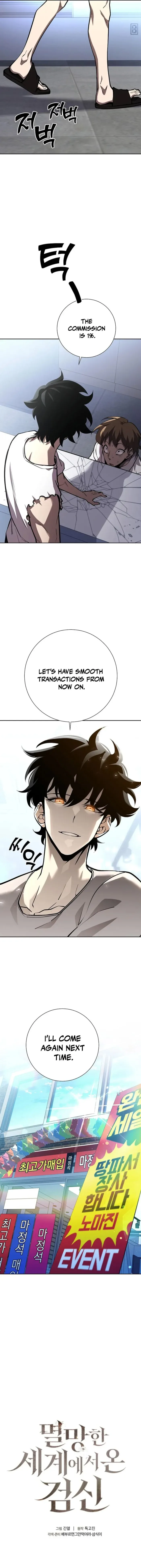 The Sword God from a Ruined World Chapter 4 page 3