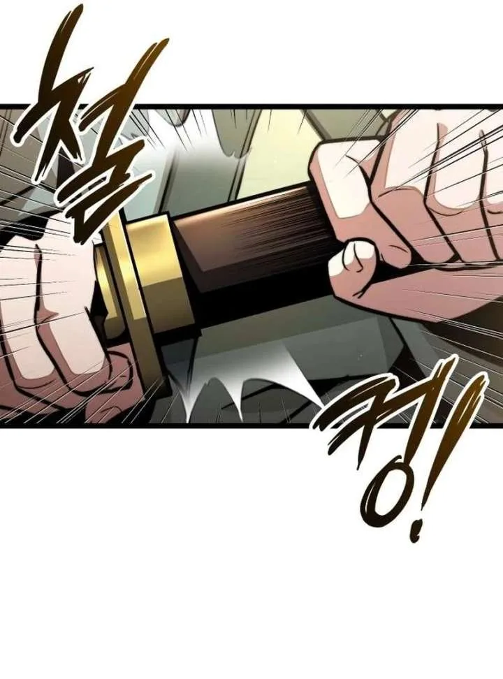The Supreme Martial Academy Chapter 4 page 51