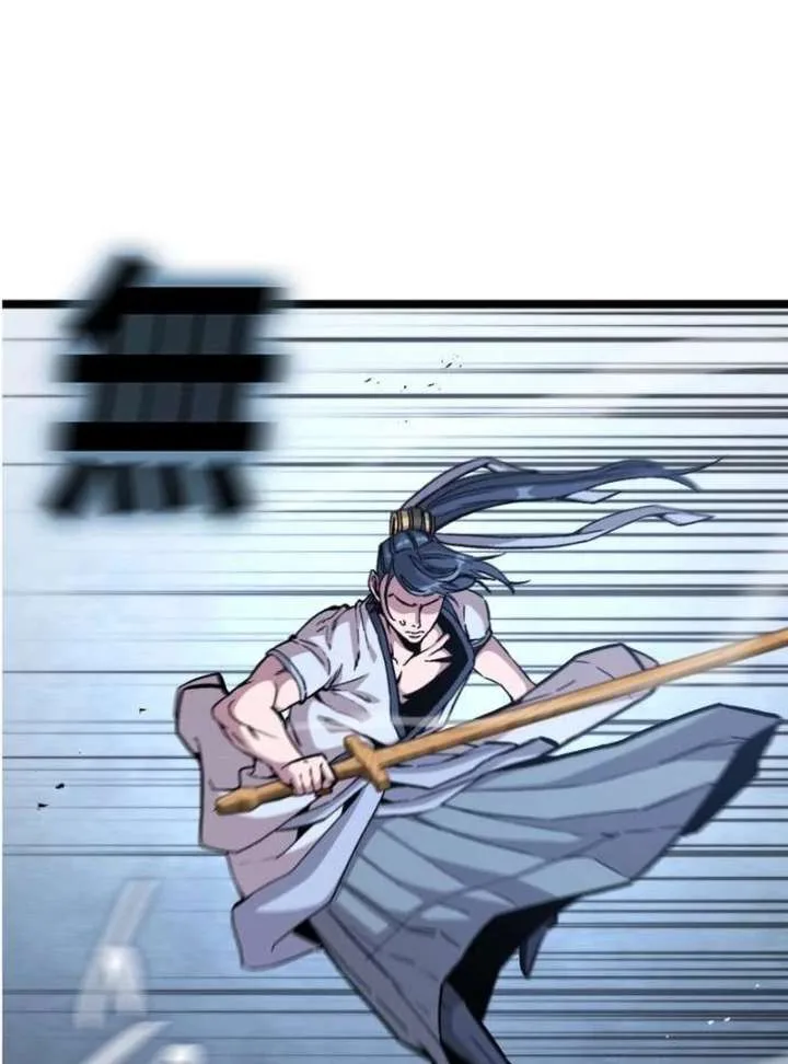 The Supreme Martial Academy Chapter 4 page 63