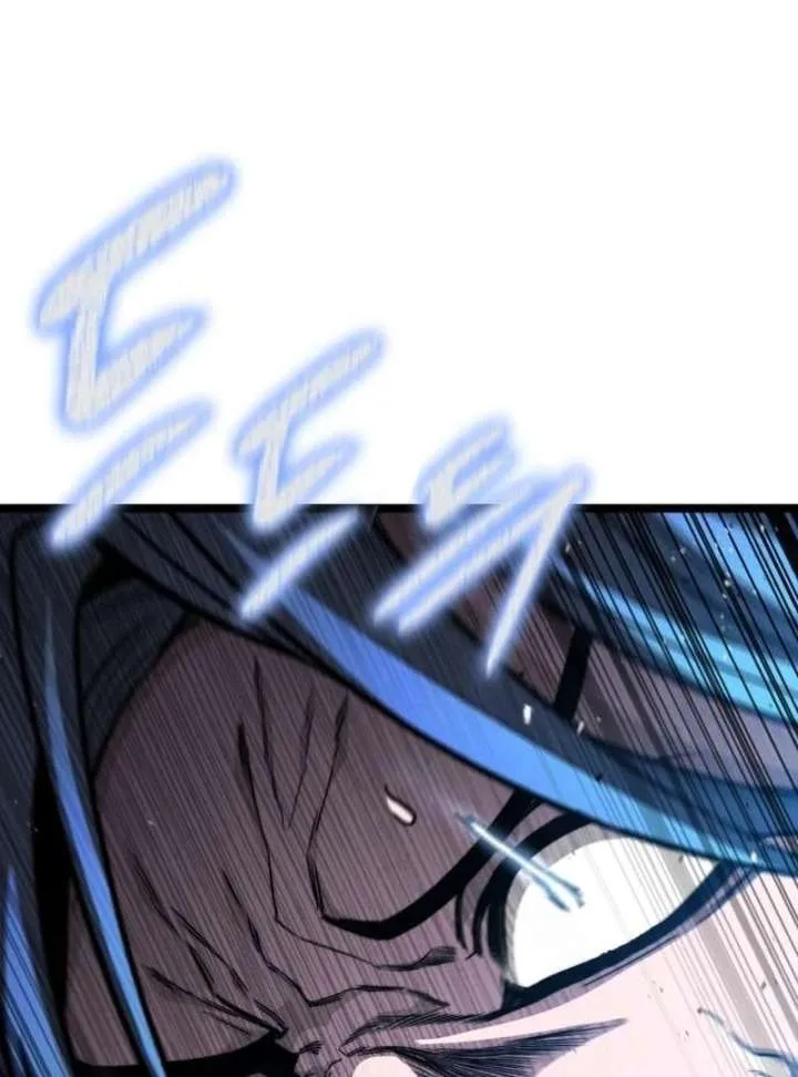 The Supreme Martial Academy Chapter 4 page 97