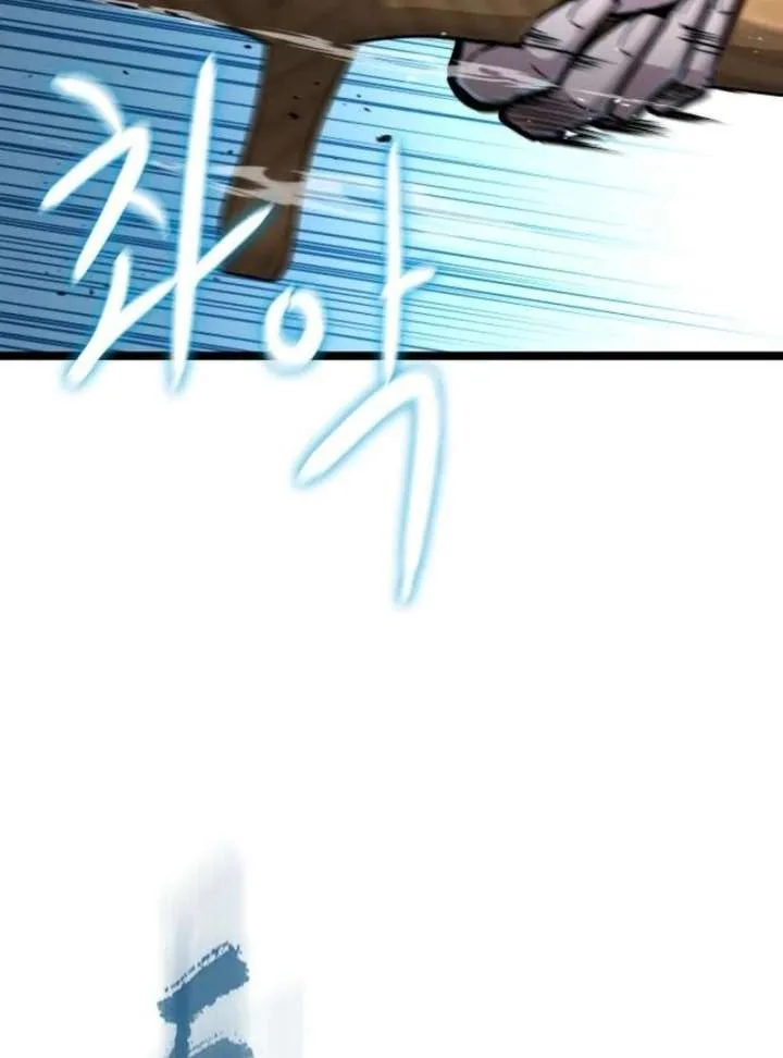 The Supreme Martial Academy Chapter 4 page 100