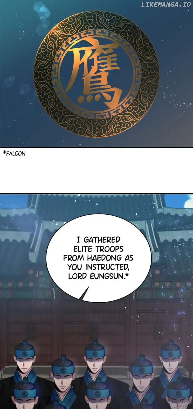 The Tale of the Tiger Girl Chapter 4 page 43