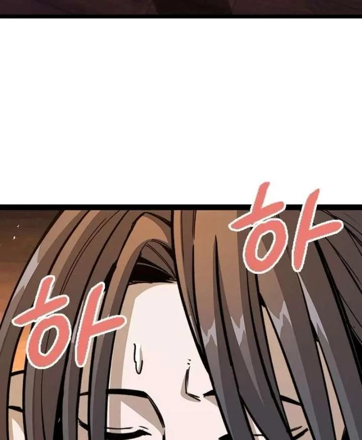 The Supreme Martial Academy Chapter 4 page 117