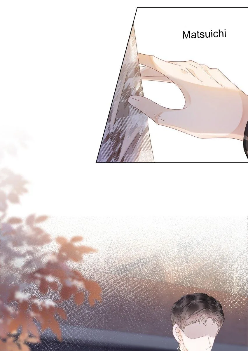 The Supporting Girl Who Transmigrated Into the Book Only Wants to Be a Salted Fish Chapter 5 page 15
