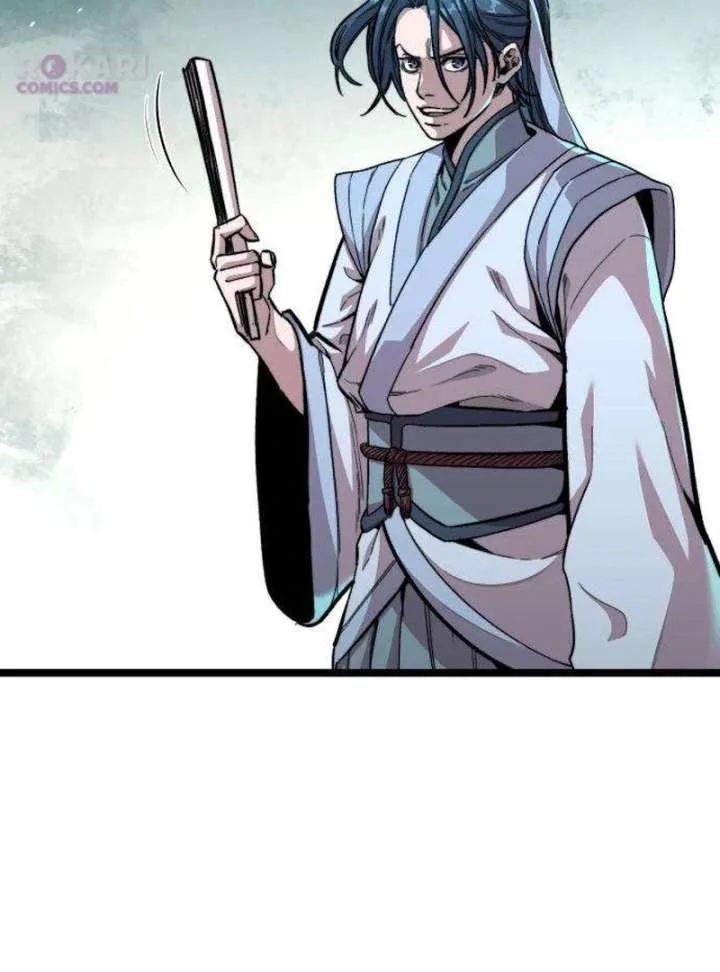 The Supreme Martial Academy Chapter 5 page 7