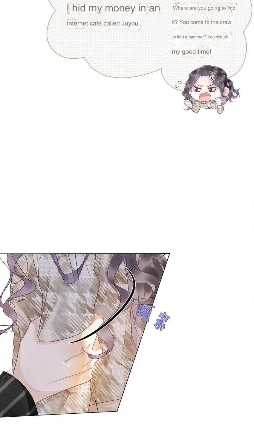 The Supporting Girl Who Transmigrated Into the Book Only Wants to Be a Salted Fish Chapter 5 page 8