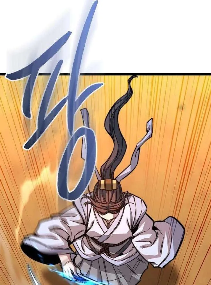 The Supreme Martial Academy Chapter 5 page 27
