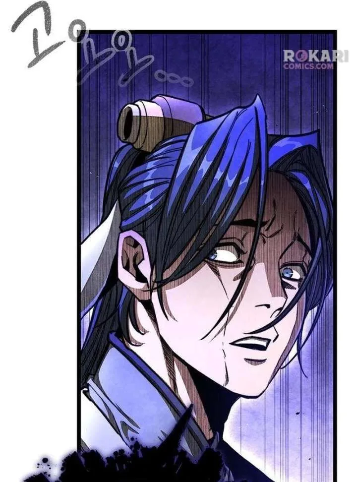 The Supreme Martial Academy Chapter 5 page 55