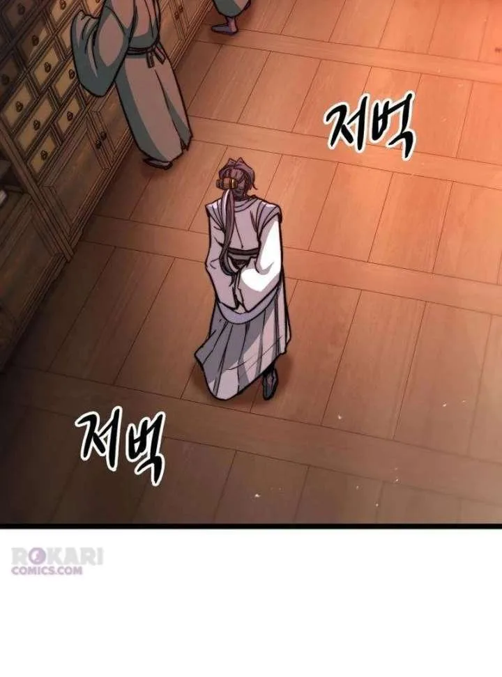 The Supreme Martial Academy Chapter 5 page 76