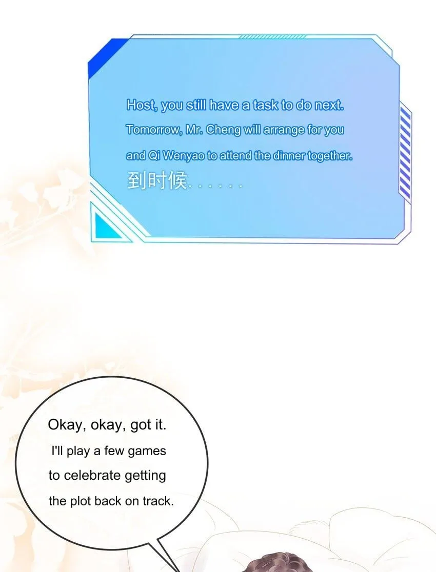The Supporting Girl Who Transmigrated Into the Book Only Wants to Be a Salted Fish Chapter 5 page 32
