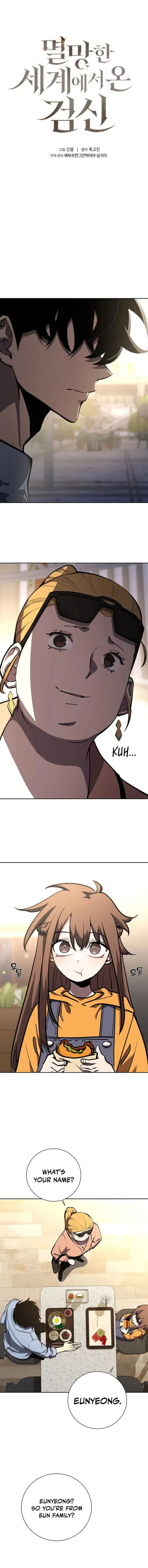 The Sword God from a Ruined World Chapter 5 page 2