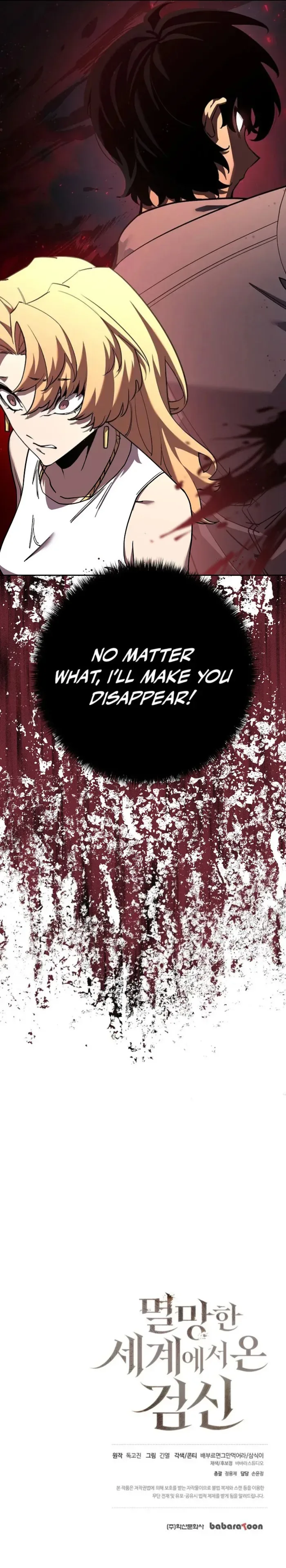 The Sword God from a Ruined World Chapter 5 page 17