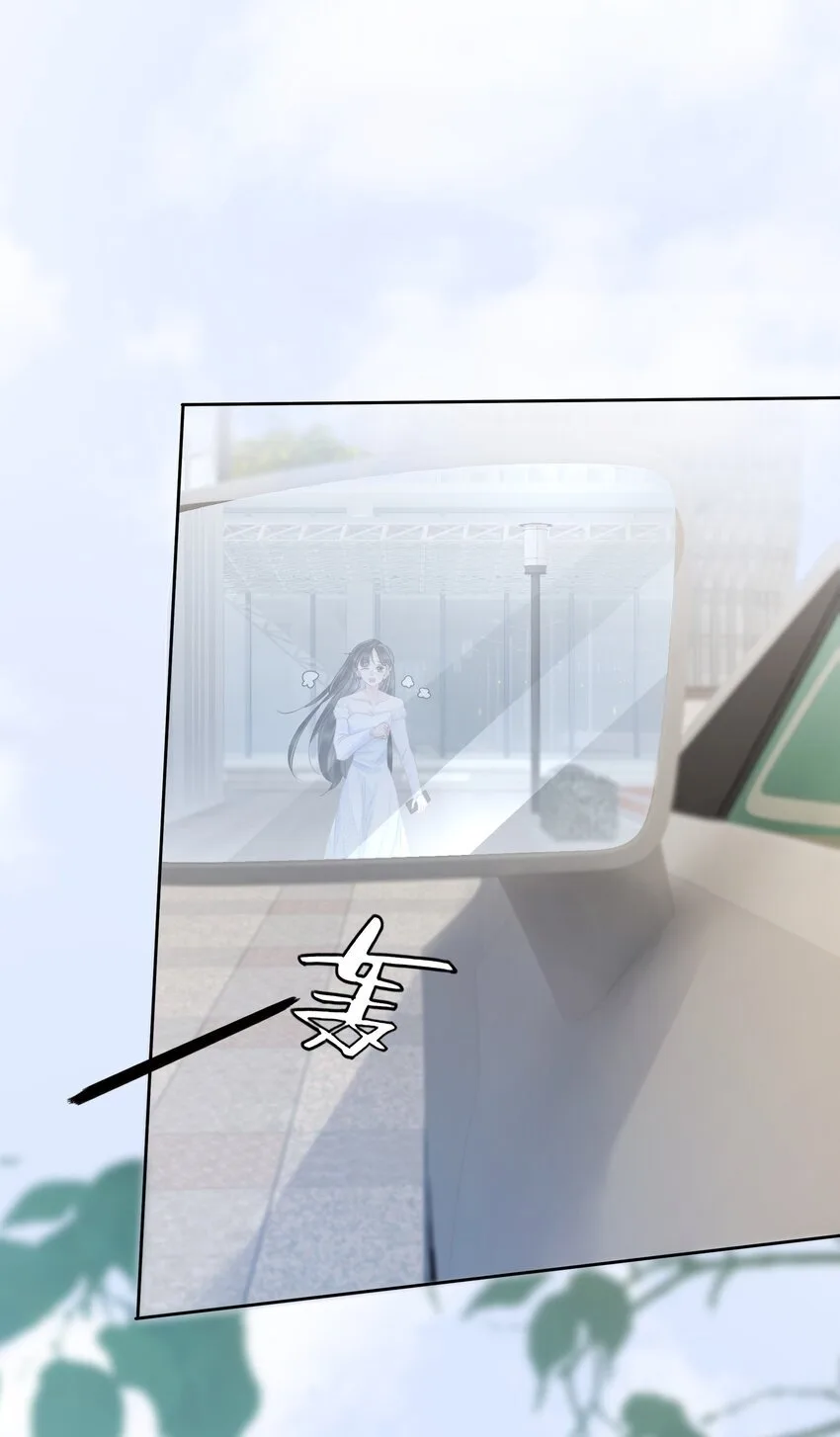 The Supporting Girl Who Transmigrated Into the Book Only Wants to Be a Salted Fish Chapter 6 page 9