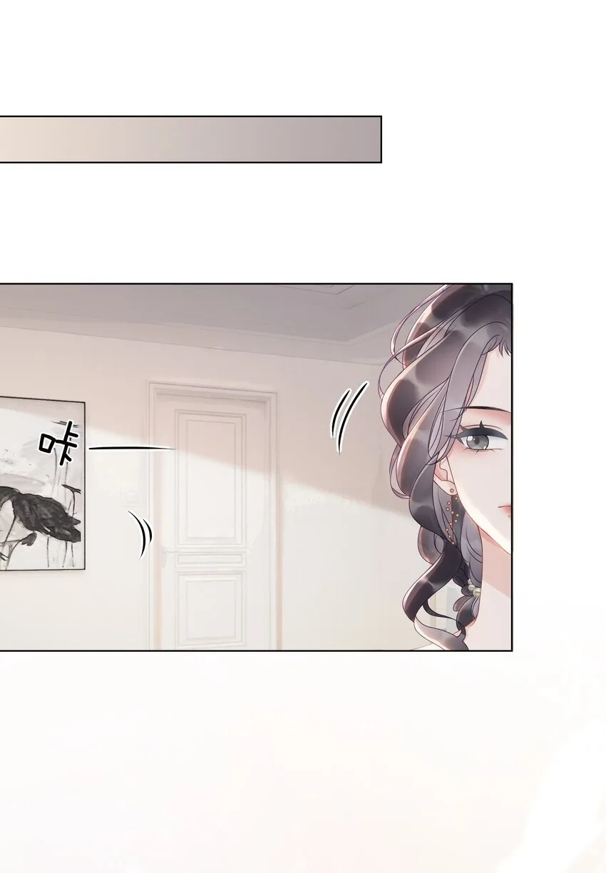 The Supporting Girl Who Transmigrated Into the Book Only Wants to Be a Salted Fish Chapter 6 page 23