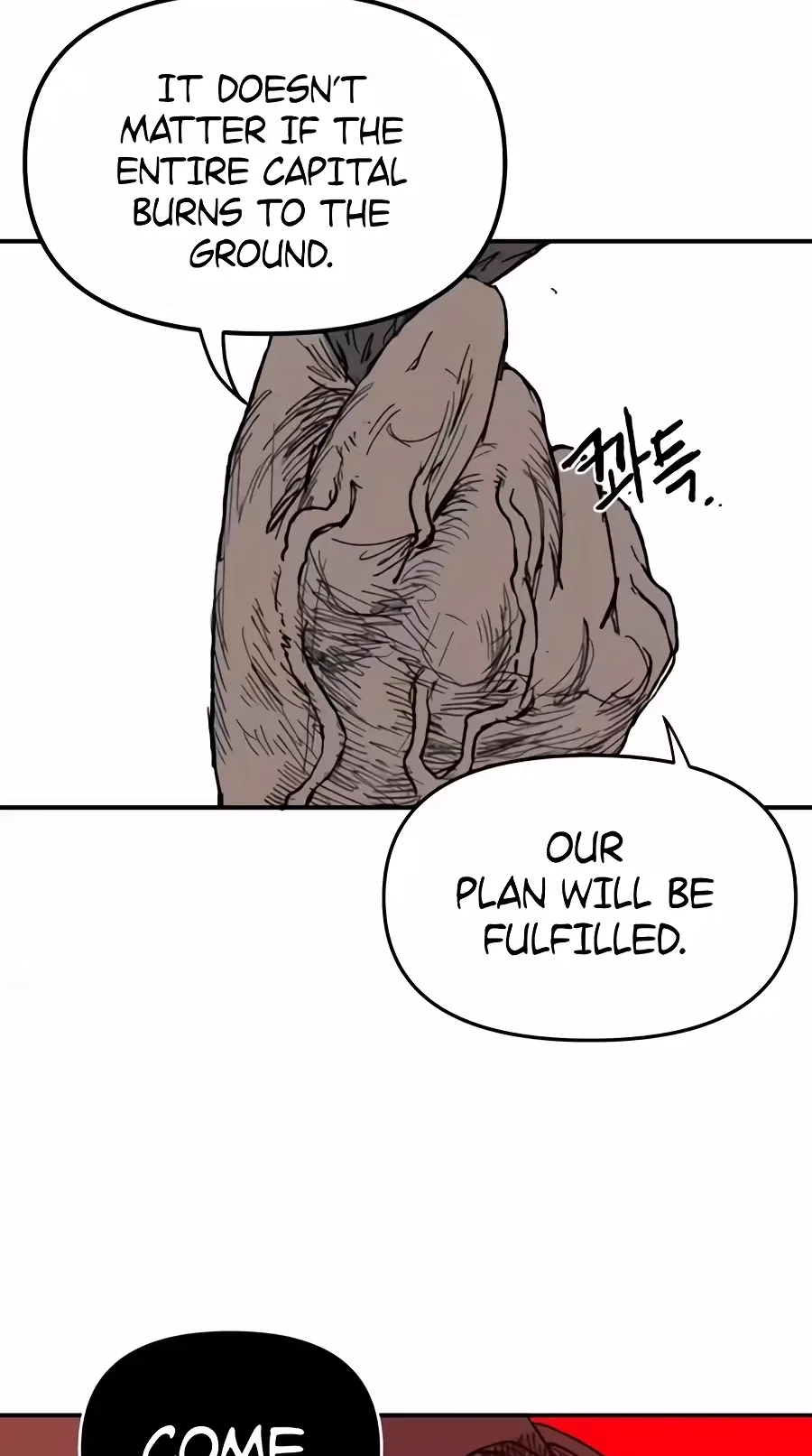 The Tale Of The Skeleton Messenger Chapter 50 page 18