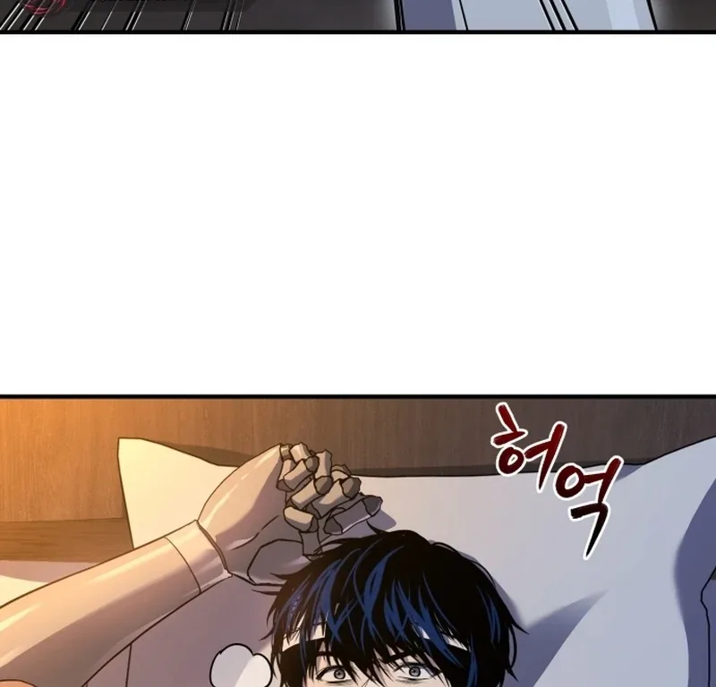 The Swordmaster Who Leapt Through Time Chapter 6 page 14