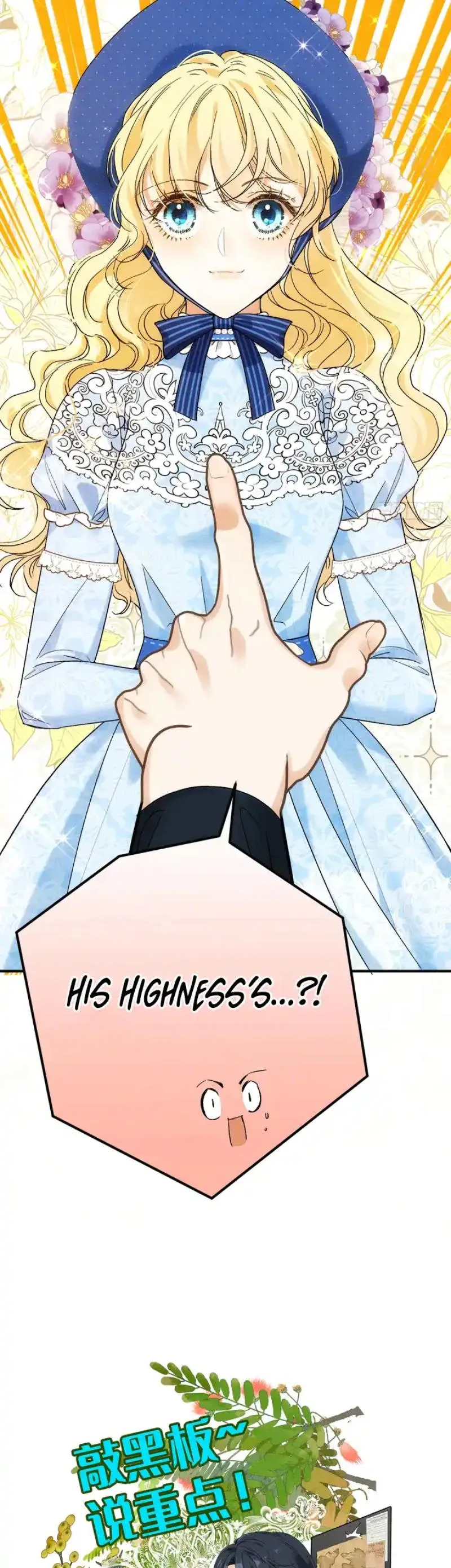 The Ten Leaf Flower of Mount Kairos Chapter 6 page 27