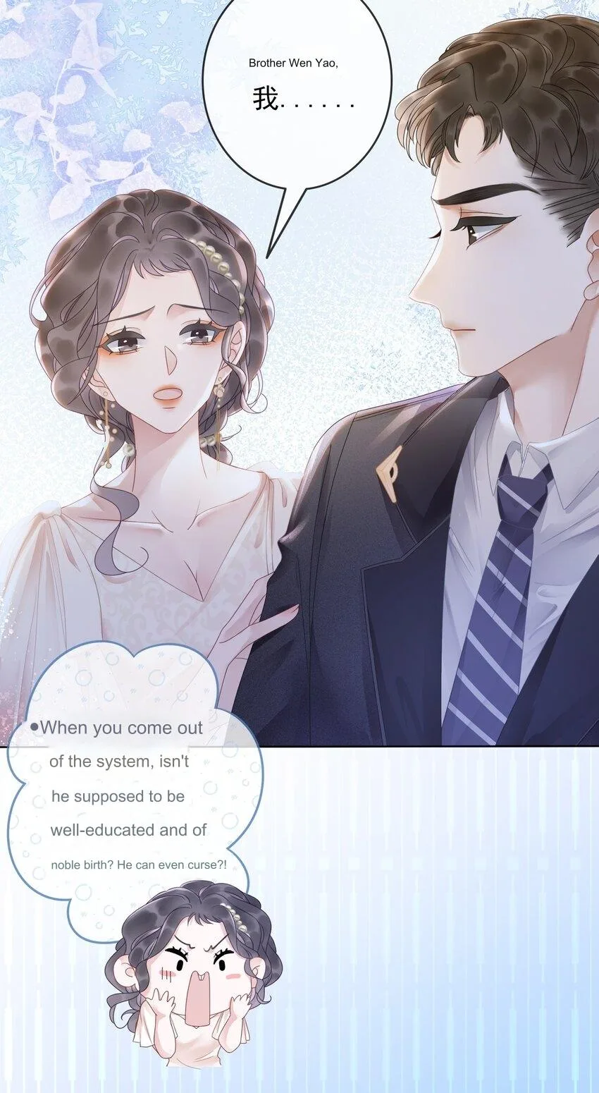 The Supporting Girl Who Transmigrated Into the Book Only Wants to Be a Salted Fish Chapter 7 page 24
