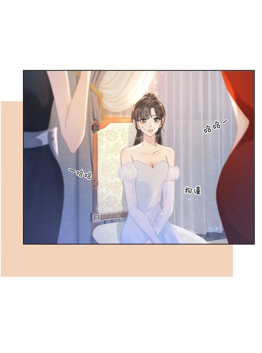The Supporting Girl Who Transmigrated Into the Book Only Wants to Be a Salted Fish Chapter 7 page 30