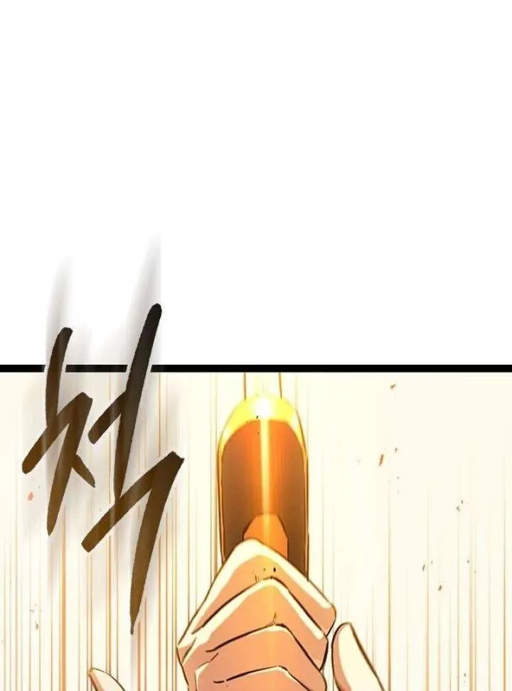 The Supreme Martial Academy Chapter 7 page 46