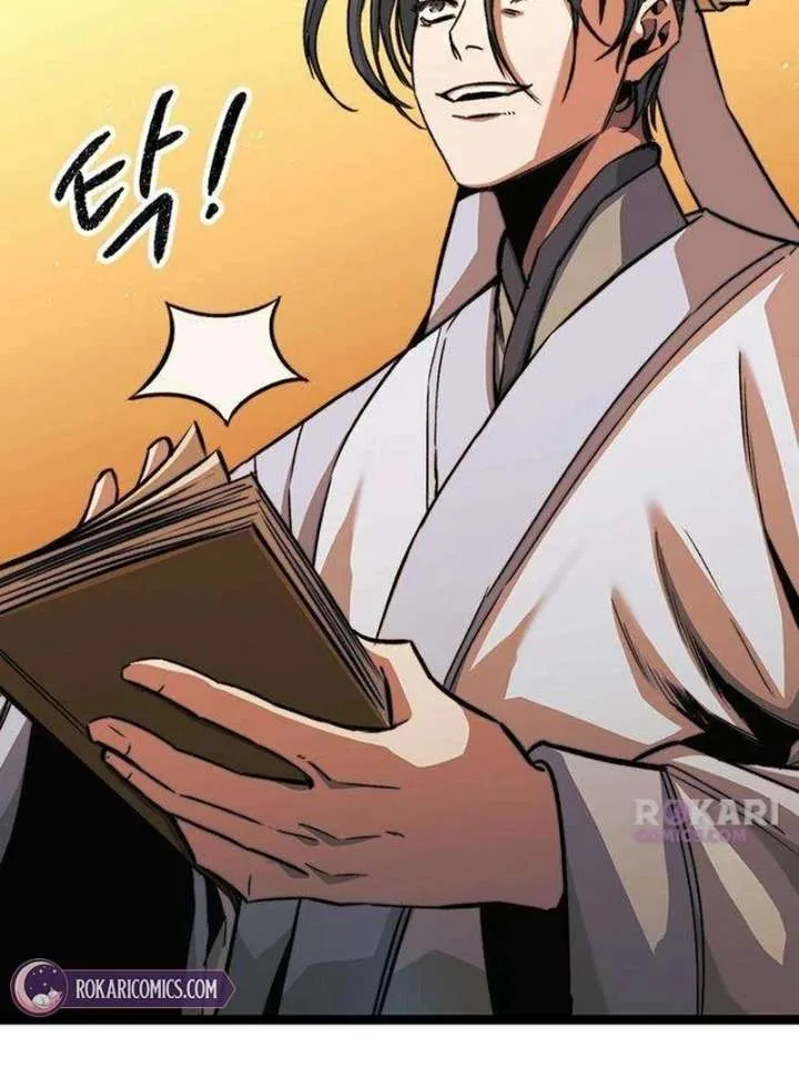 The Supreme Martial Academy Chapter 7 page 45