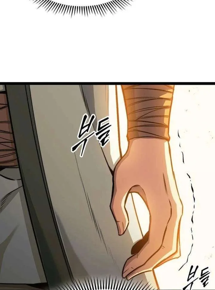 The Supreme Martial Academy Chapter 7 page 80