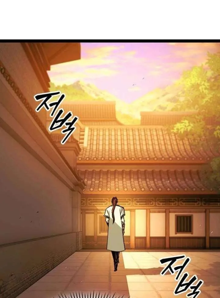 The Supreme Martial Academy Chapter 7 page 85