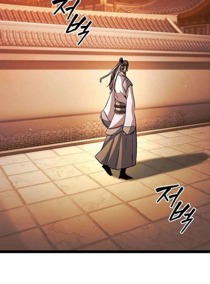 The Supreme Martial Academy Chapter 7 page 111