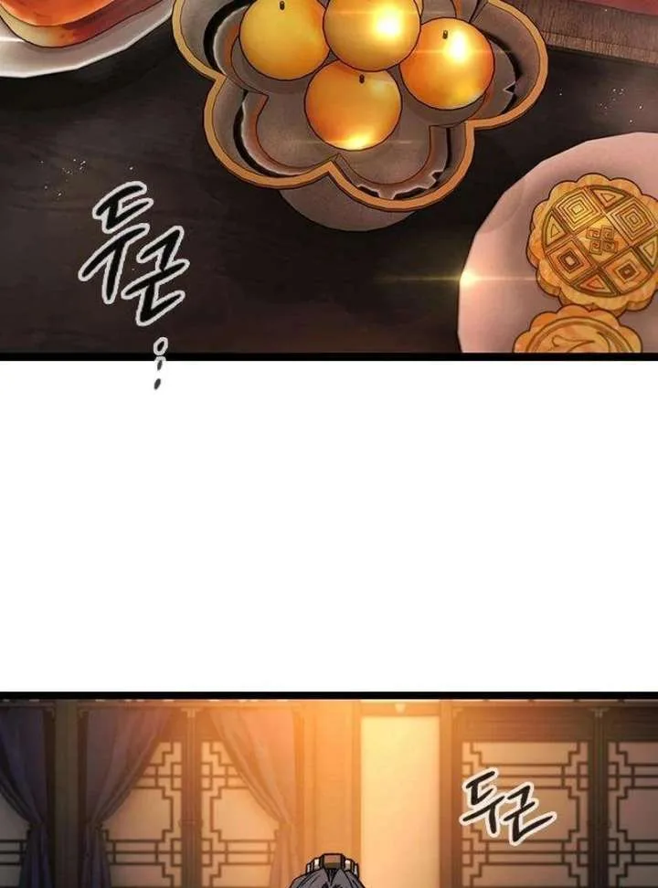 The Supreme Martial Academy Chapter 7 page 129