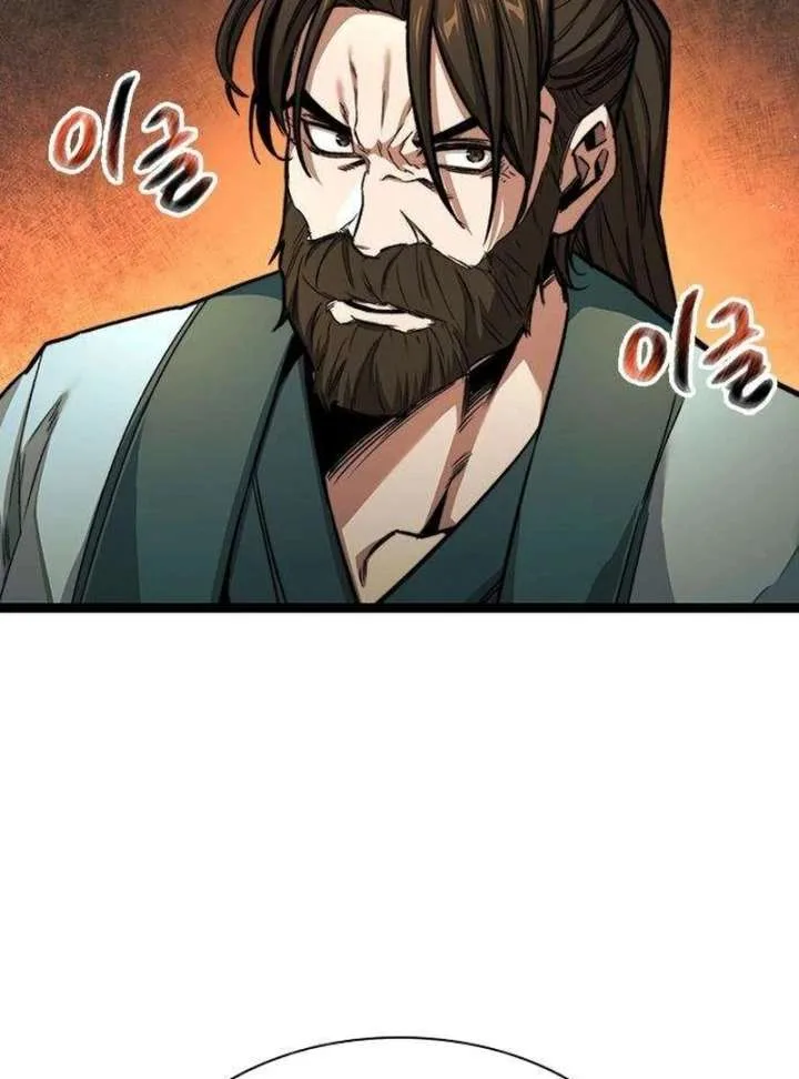 The Supreme Martial Academy Chapter 7 page 137