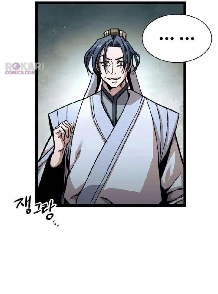 The Supreme Martial Academy Chapter 7 page 163
