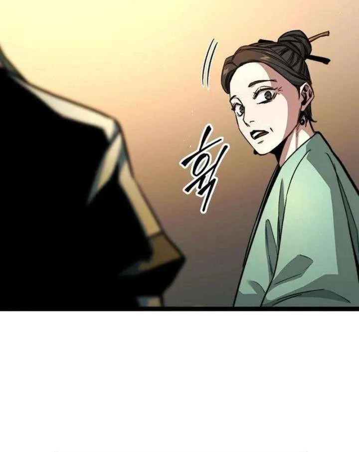 The Supreme Martial Academy Chapter 7 page 162