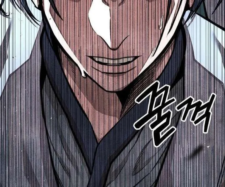 The Supreme Martial Academy Chapter 7 page 171