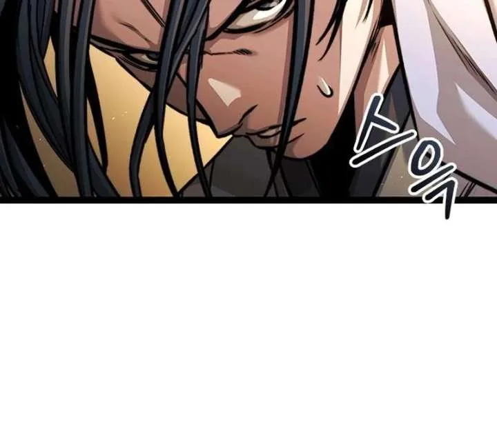 The Supreme Martial Academy Chapter 8 page 11
