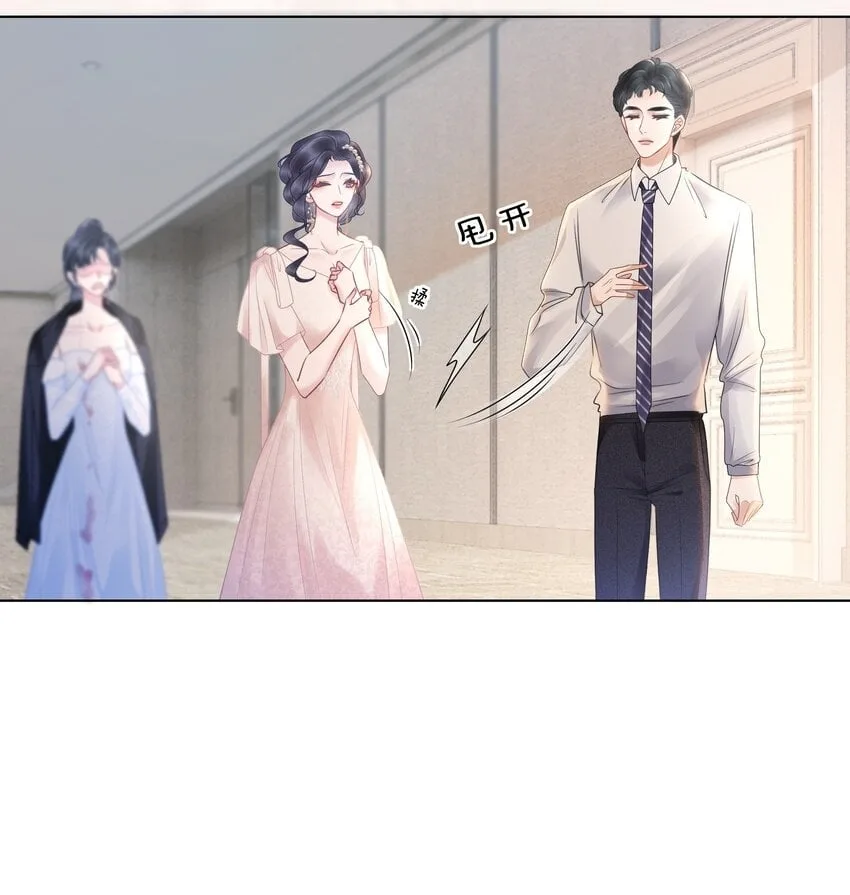 The Supporting Girl Who Transmigrated Into the Book Only Wants to Be a Salted Fish Chapter 8 page 5