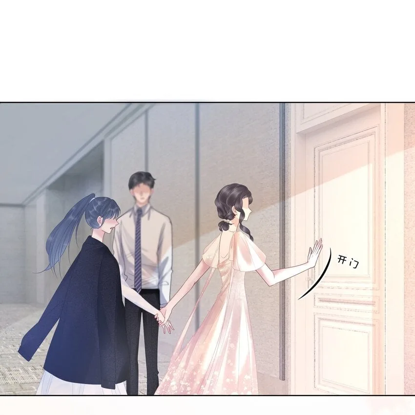 The Supporting Girl Who Transmigrated Into the Book Only Wants to Be a Salted Fish Chapter 8 page 10
