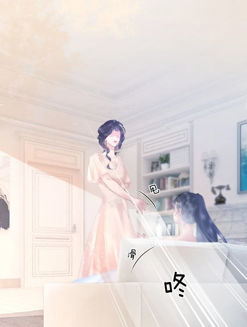 The Supporting Girl Who Transmigrated Into the Book Only Wants to Be a Salted Fish Chapter 8 page 12