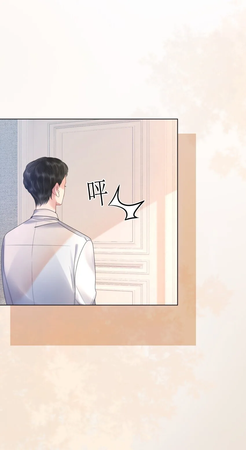 The Supporting Girl Who Transmigrated Into the Book Only Wants to Be a Salted Fish Chapter 8 page 11
