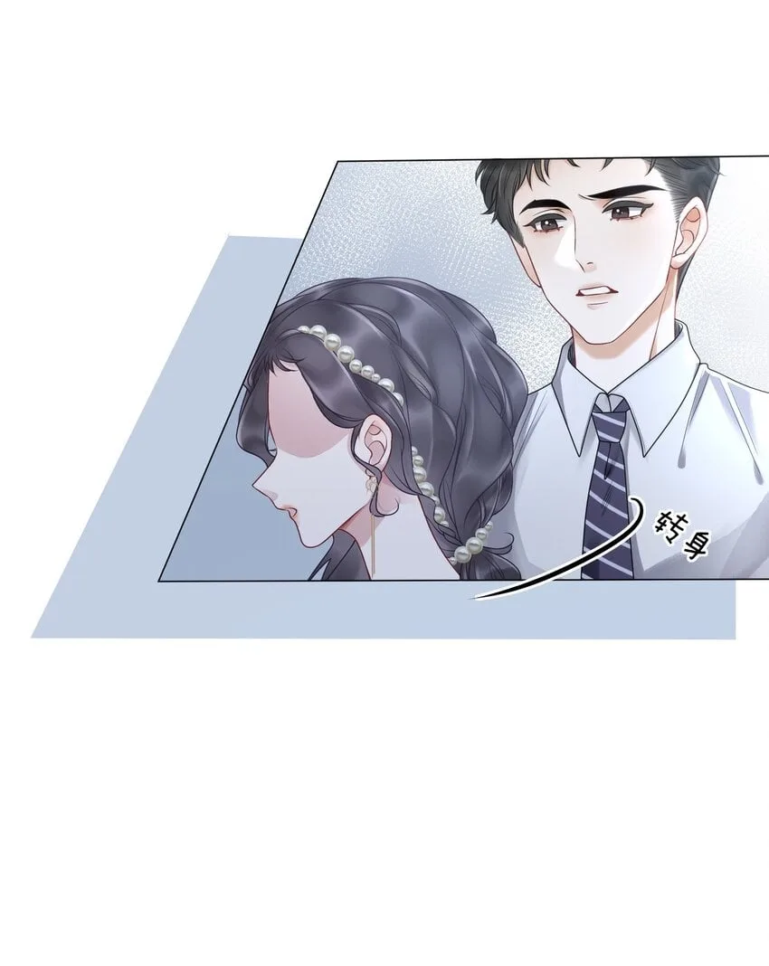 The Supporting Girl Who Transmigrated Into the Book Only Wants to Be a Salted Fish Chapter 8 page 8