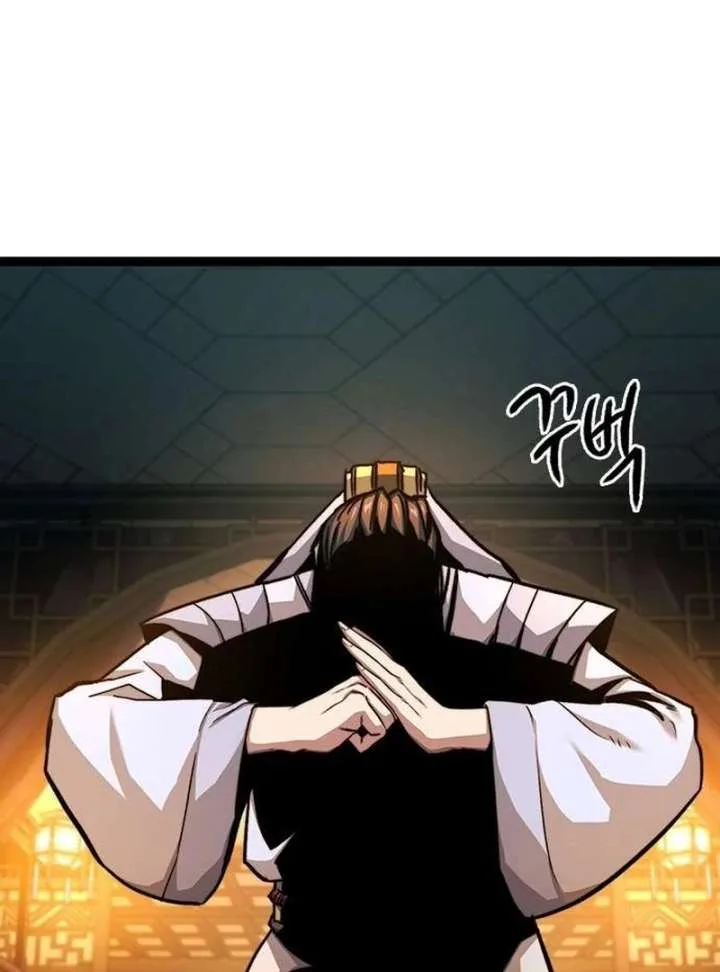 The Supreme Martial Academy Chapter 8 page 100