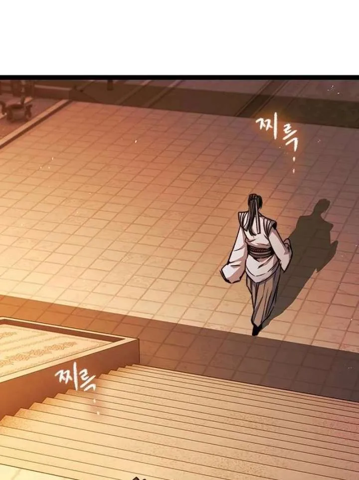The Supreme Martial Academy Chapter 8 page 104